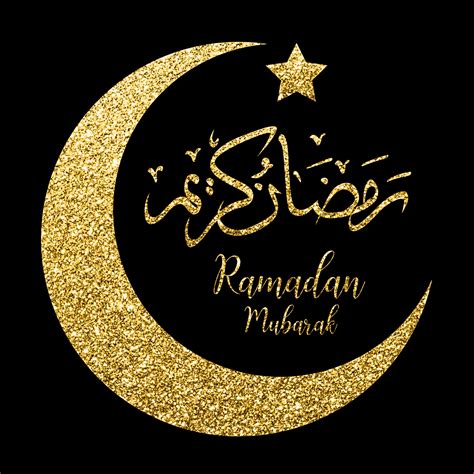 صورة رمضان 2024|خلفيات رمضان 2023.